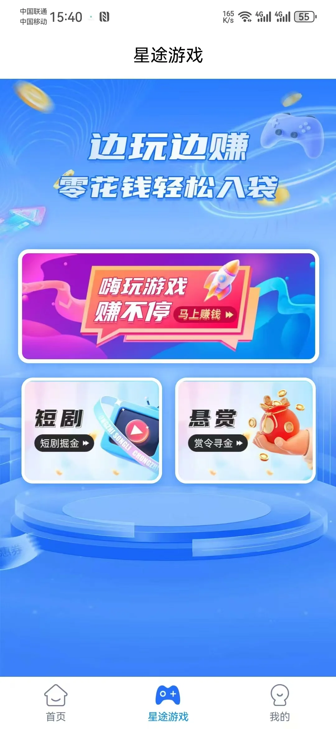 这些小程序靠广告收益赚嘛了！