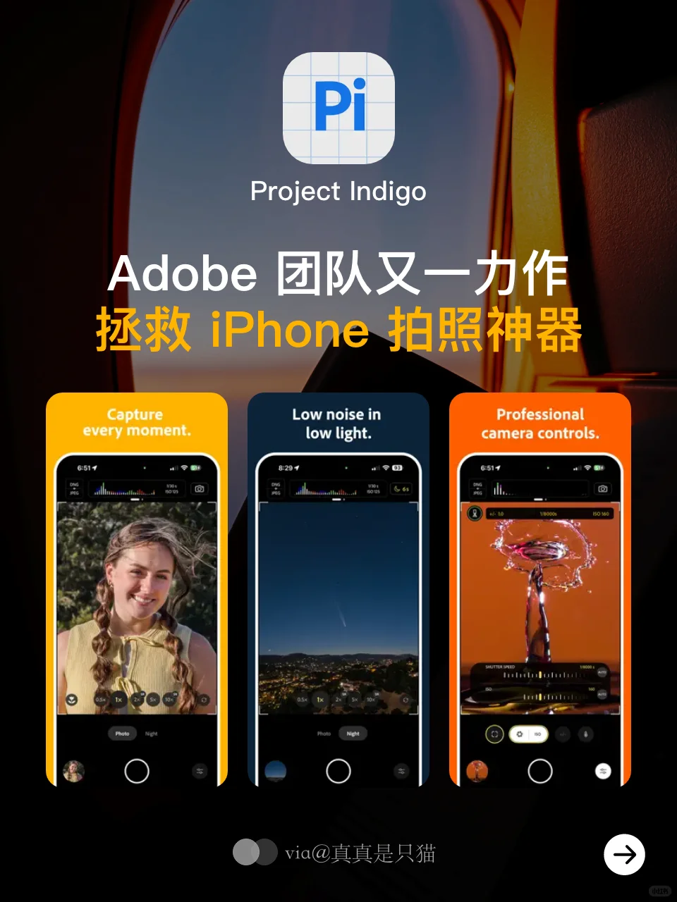 iOS宝藏APP｜舍不得卸载的啊噗😛～Vol.5