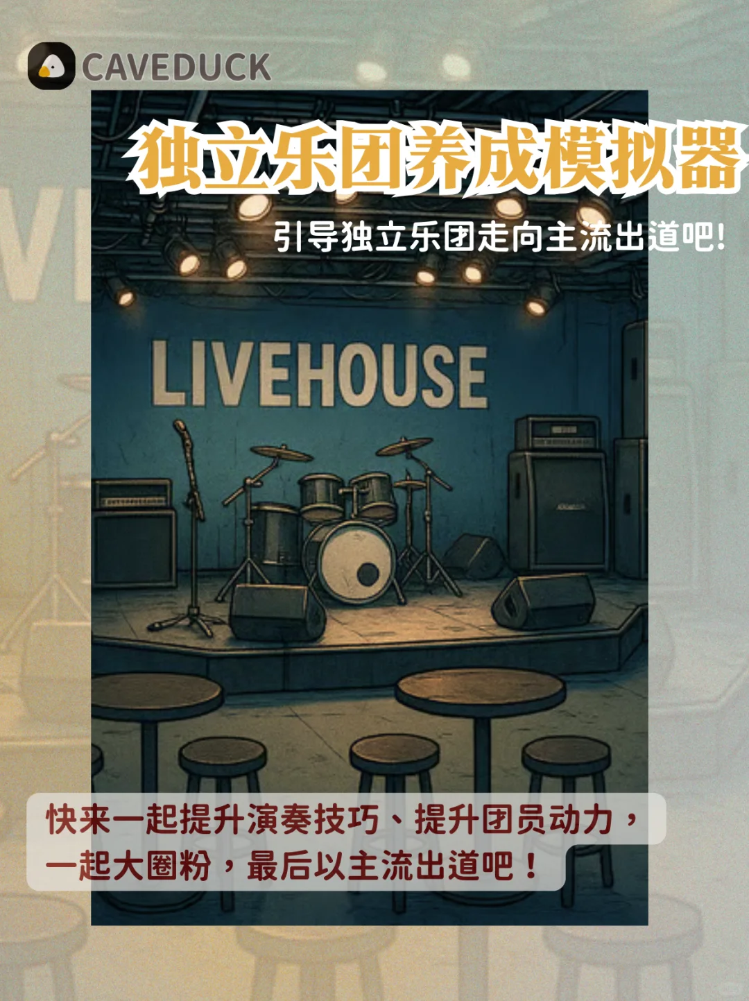 AI聊天也能玩养成游戏？！