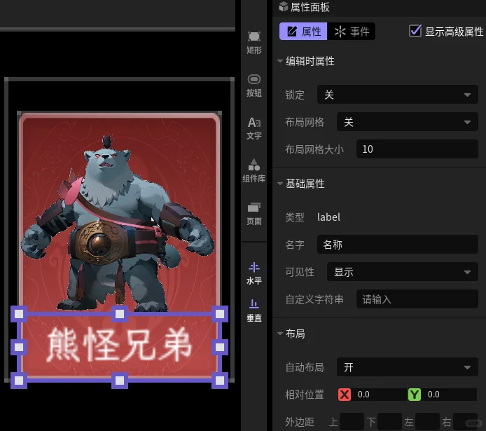 「自制卡牌游戏DIY」制作一张游戏卡牌
