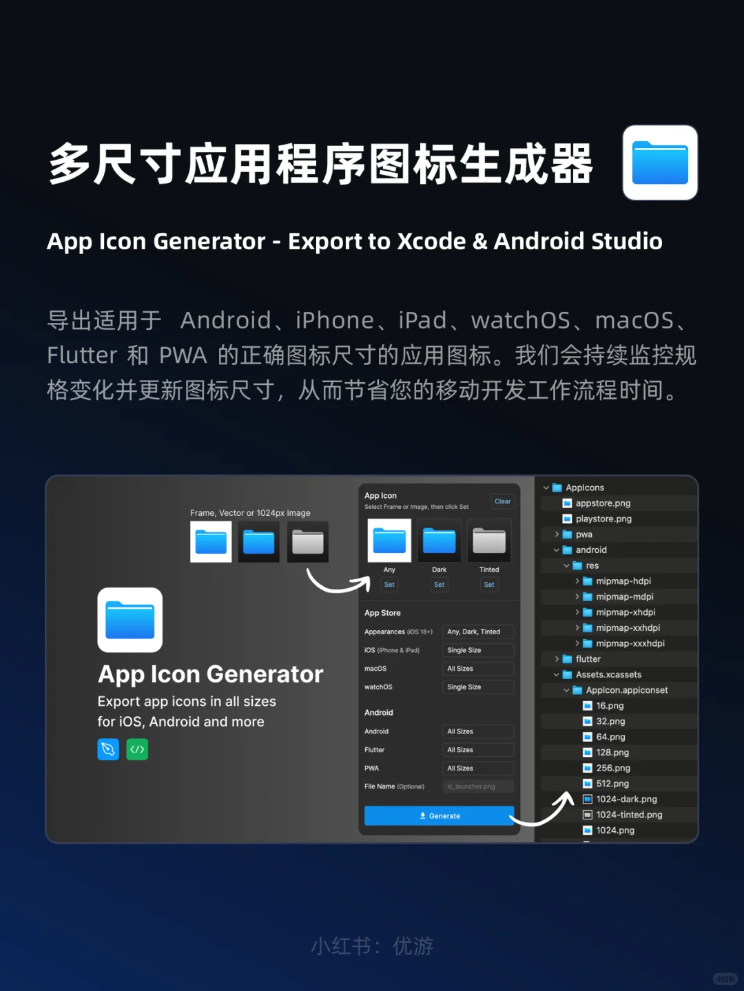 UI设计｜figma提效插件推荐-67