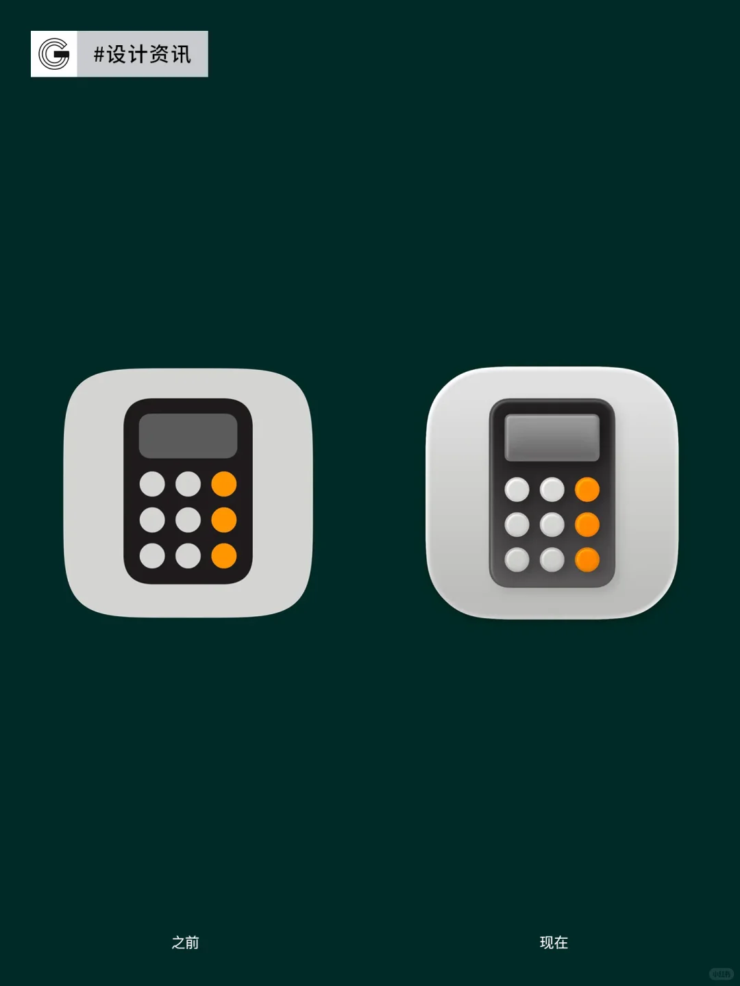 iOS 26正式更新，新图标设计全面亮相[火R]