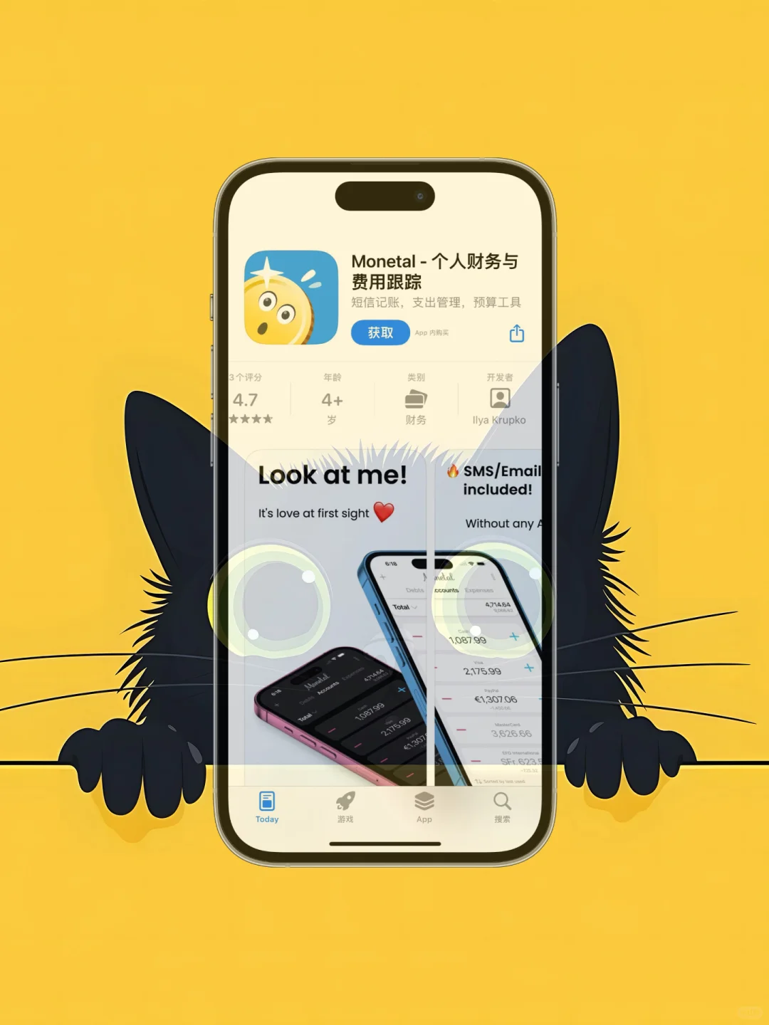 iOS 限免应用精选|25/10/04