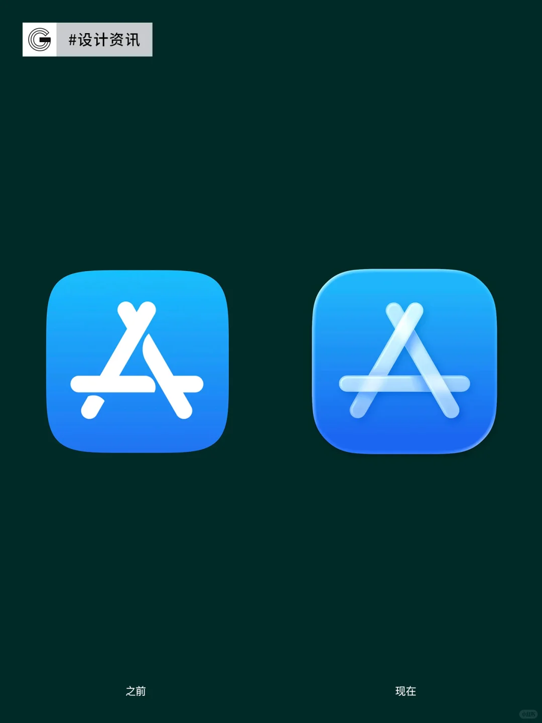 iOS 26正式更新，新图标设计全面亮相[火R]