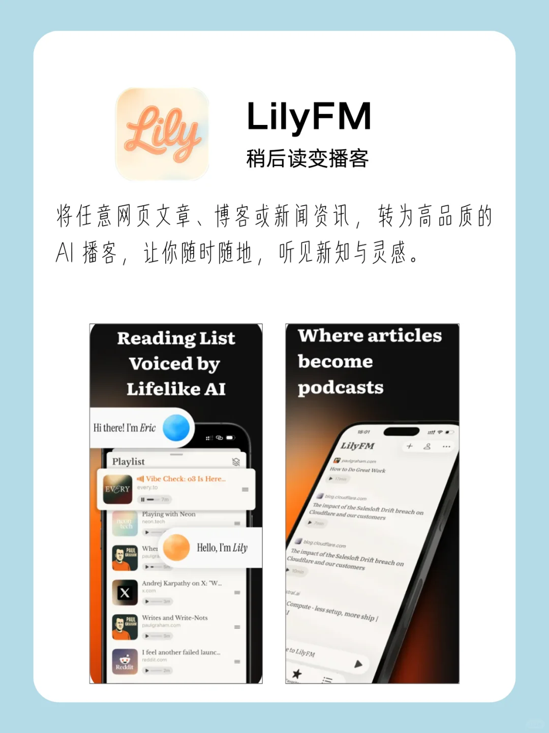 iOS 26 堪称惊艳，这6款App美炸了❗