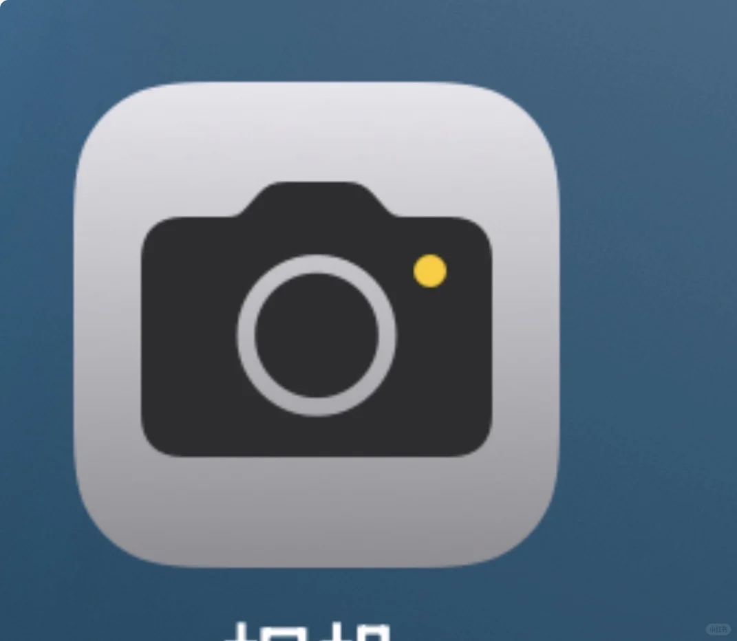 将 ios26 的丑相机图标替换成原来的样