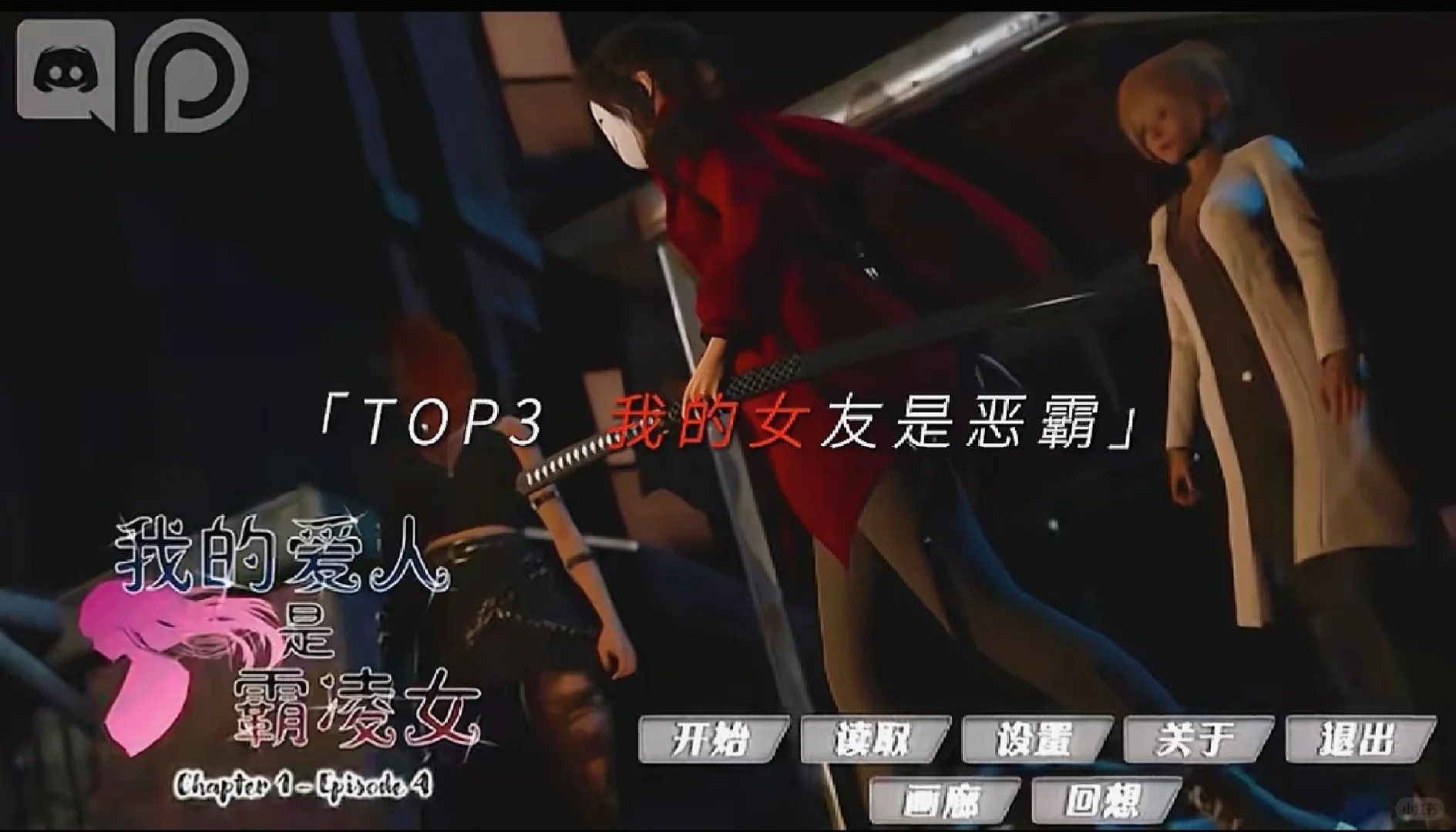 亚洲风slg TOP10（下）