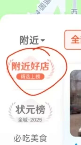 我的天！居然中了苹果抽奖！