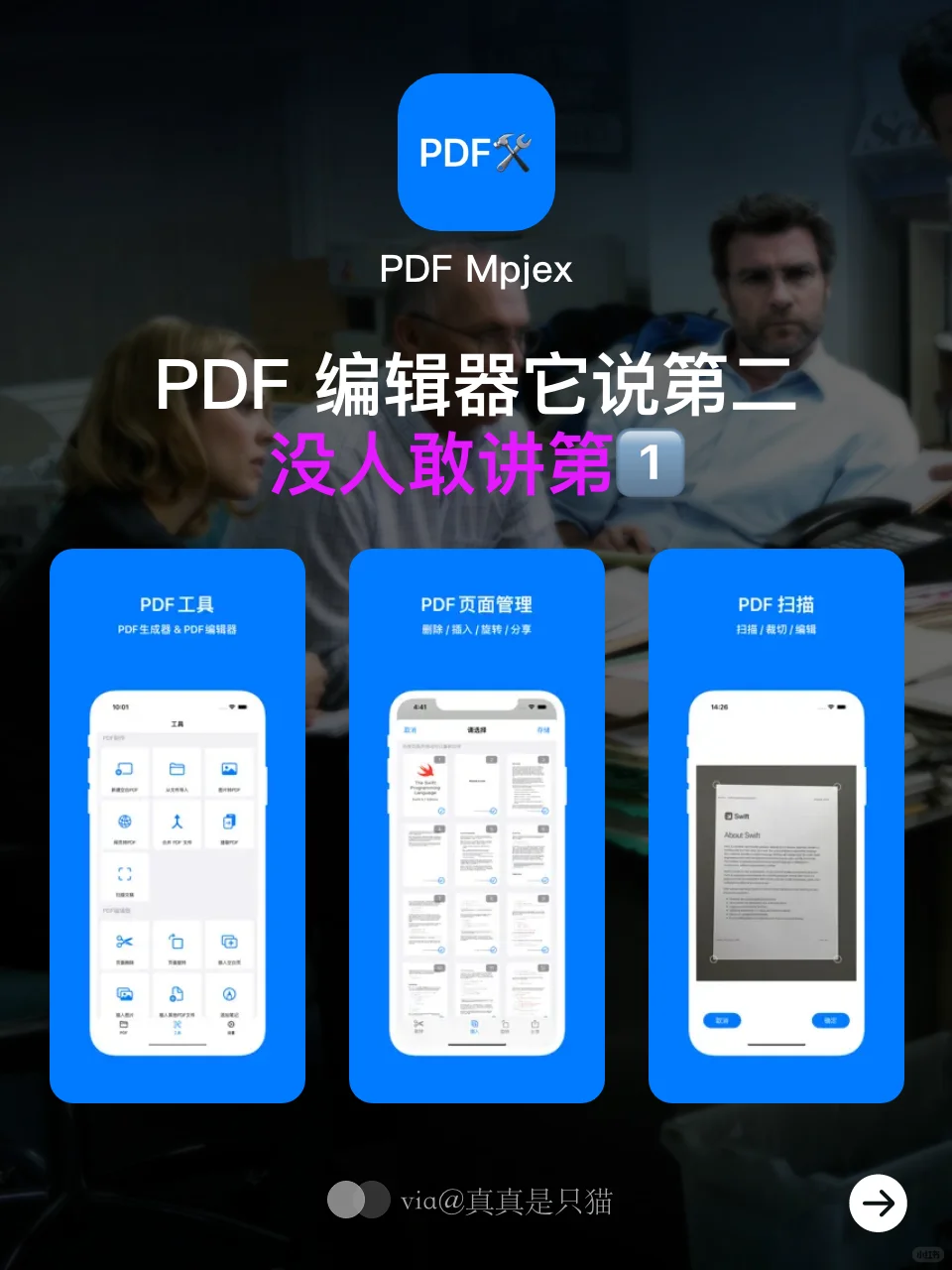 iOS宝藏APP｜舍不得卸载的啊噗😛～Vol.5