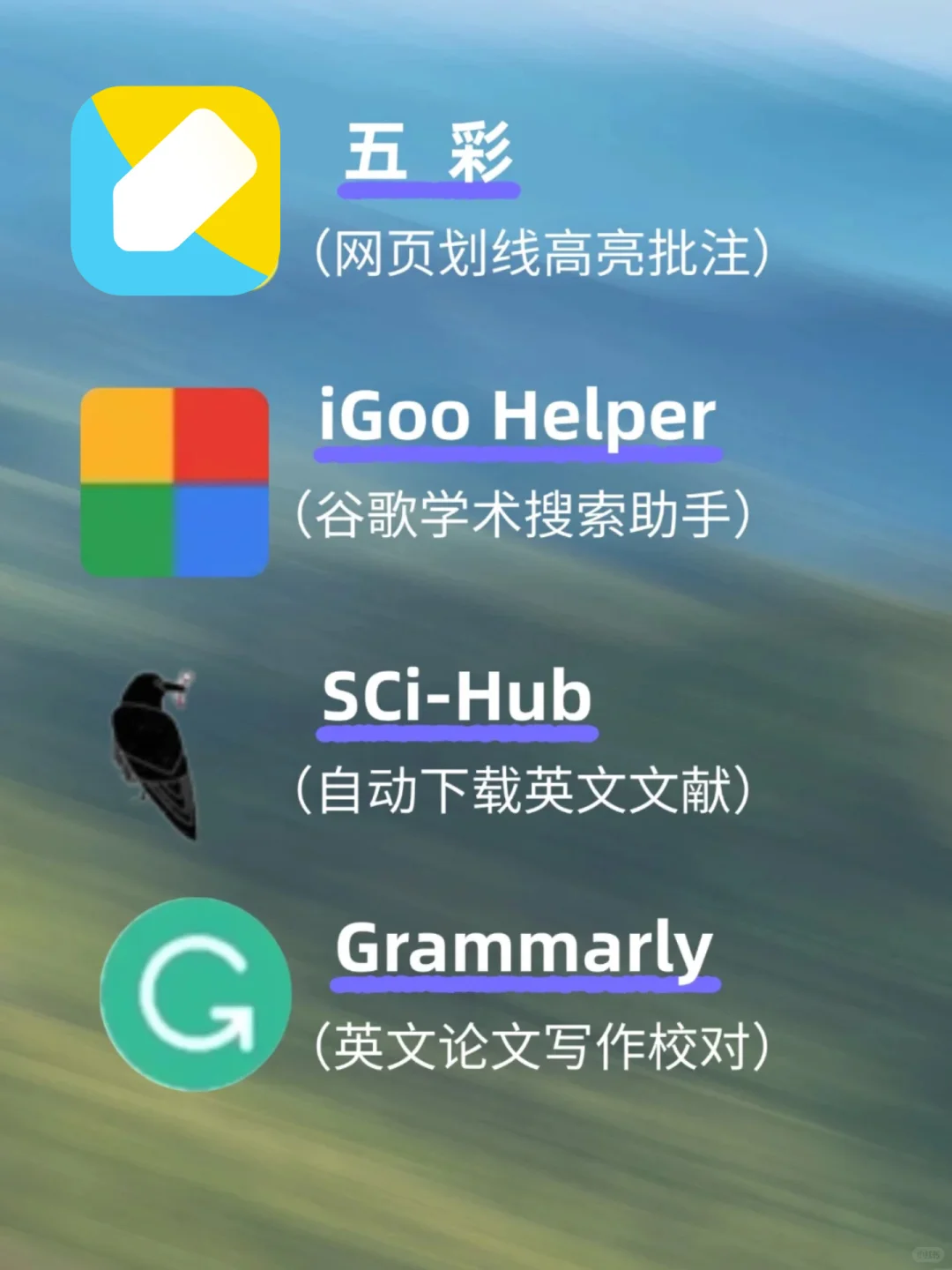 Edge必装的10个科研插件，科研人真的离不开