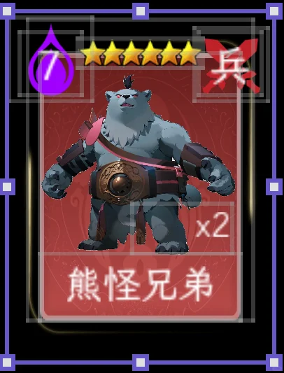 「自制卡牌游戏DIY」制作一张游戏卡牌-夜雨聆风