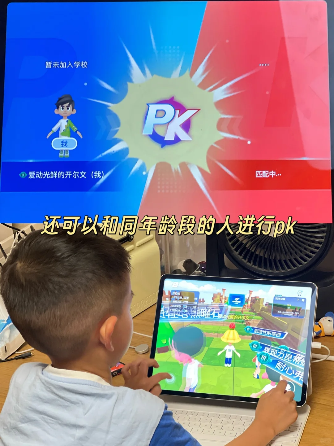 多亏了这款App，把我家孩子英语救了