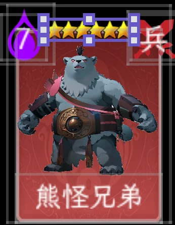 「自制卡牌游戏DIY」制作一张游戏卡牌