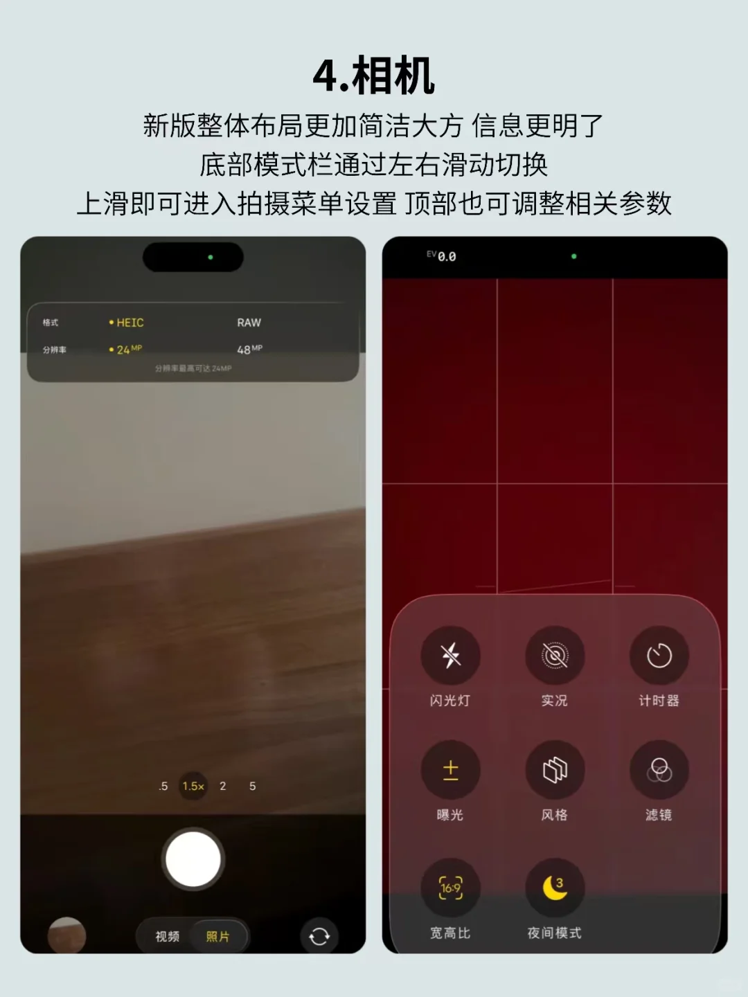 iOS26📱这些新功能你真的会用吗✨