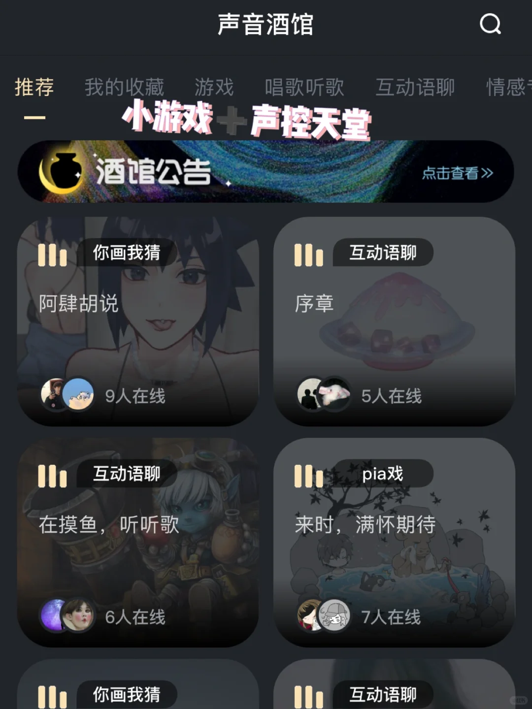 社恐福音✔️一个人也能玩剧本杀啦❗️