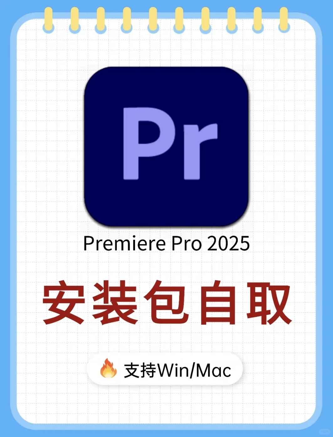 这个软件我愿称之为最伟大发明！