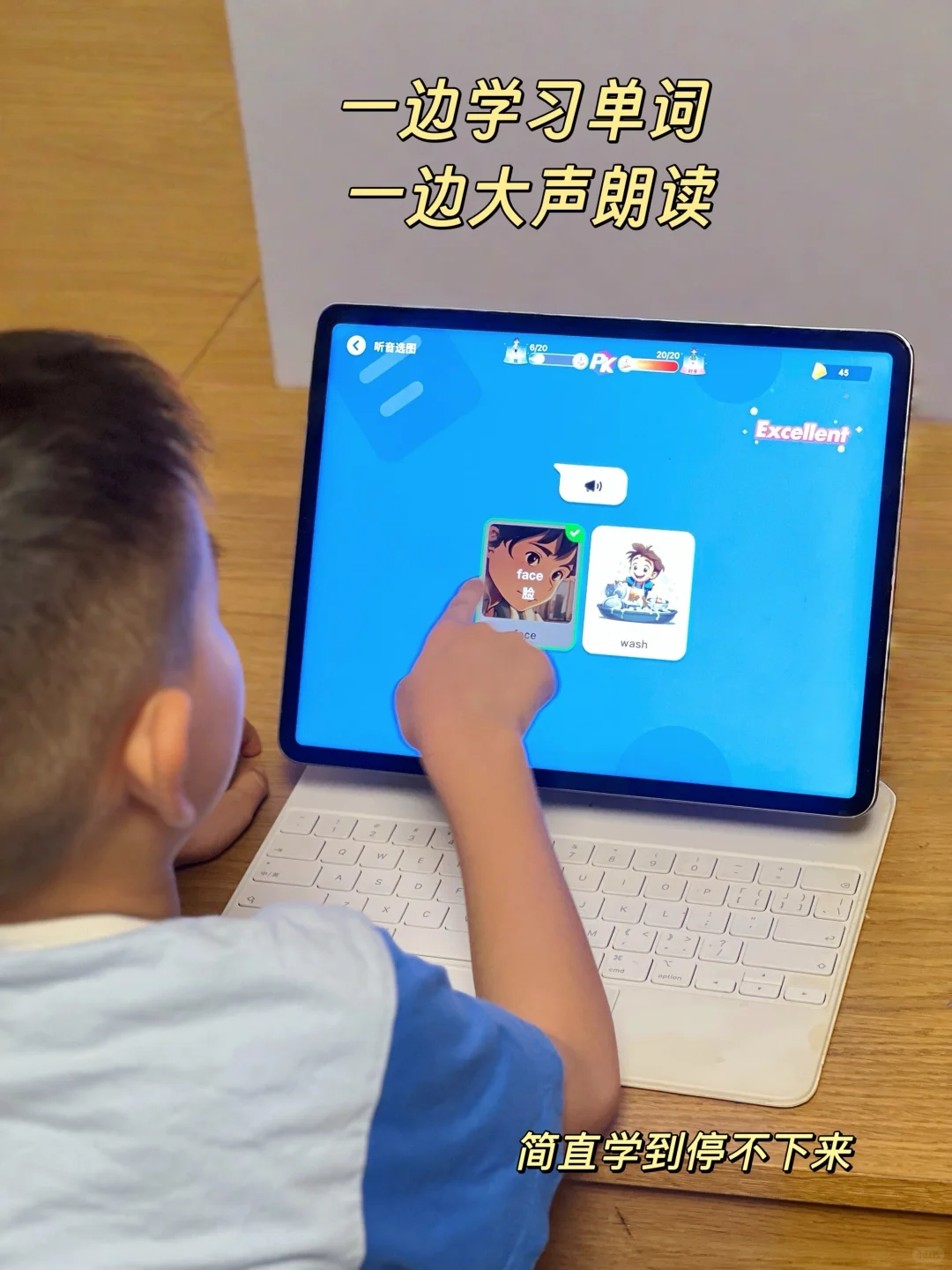 多亏了这款App，把我家孩子英语救了