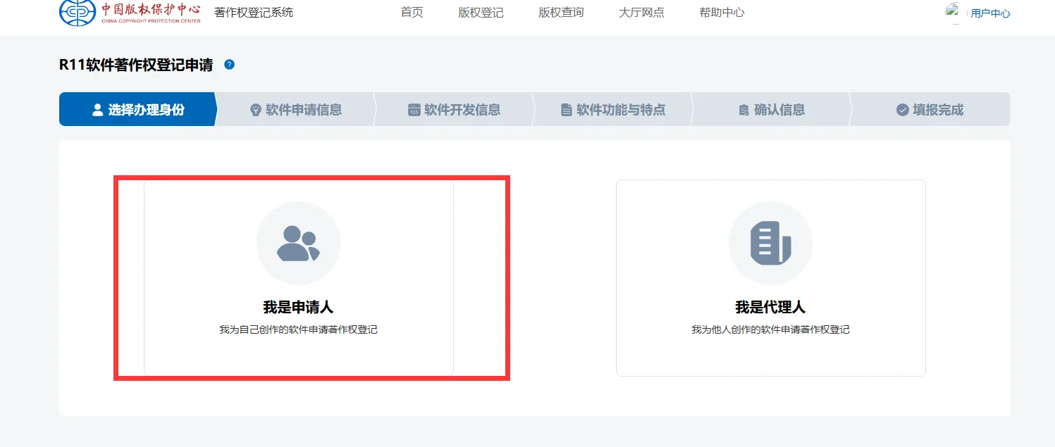 小游戏软著（不找代办）申请必过攻略1