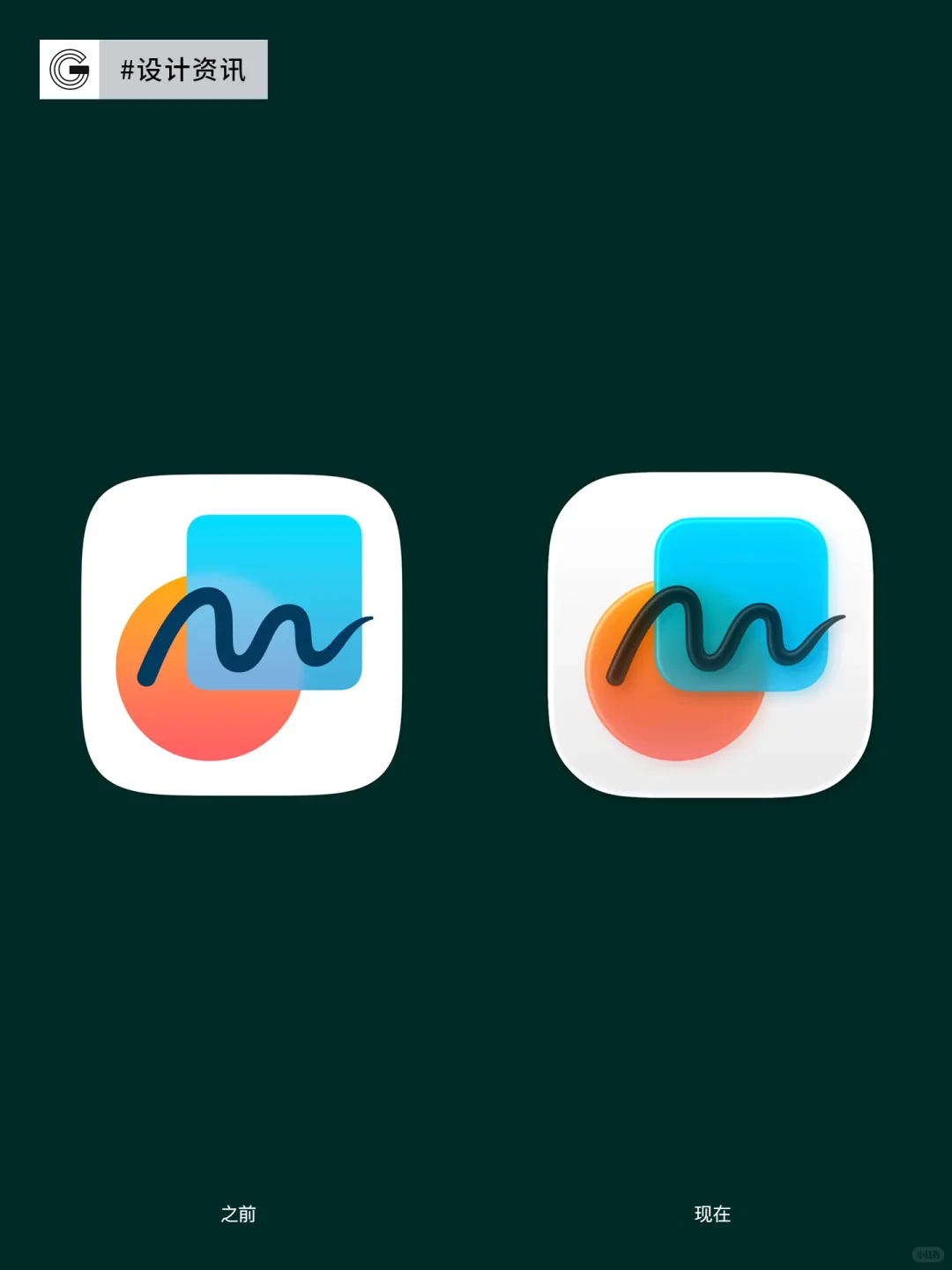 iOS 26正式更新，新图标设计全面亮相[火R]