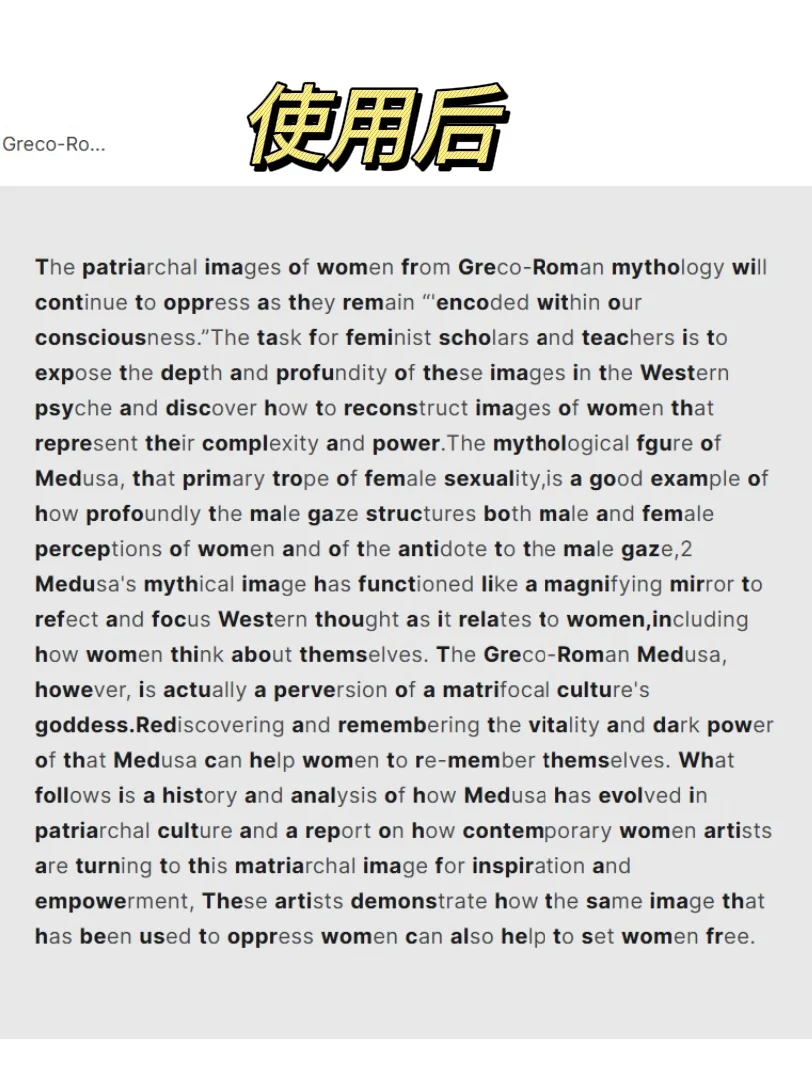 果然，adhd读文献高手在民间啊