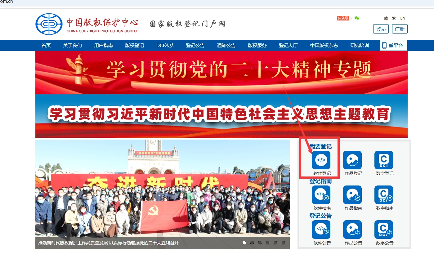 小游戏软著（不找代办）申请必过攻略1