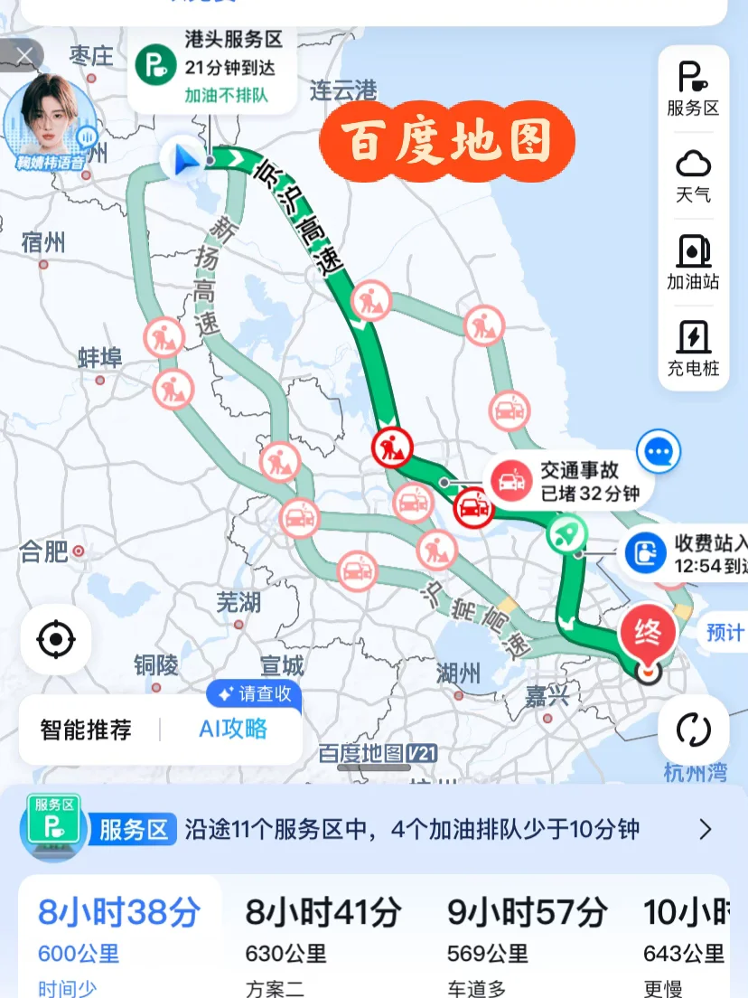 3家地图app查导航相差好大，该新谁？