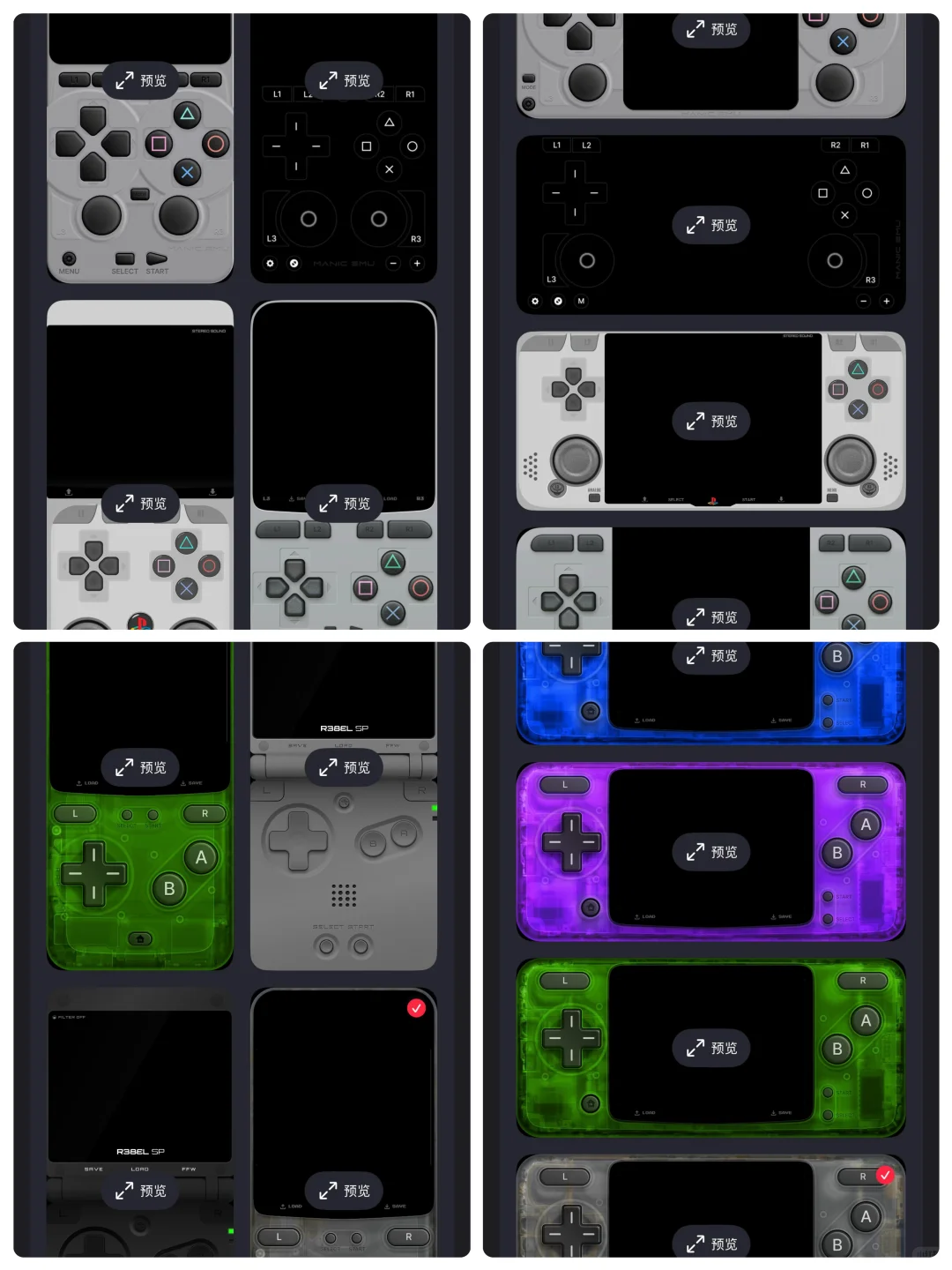 iOS亲测最好用模拟器