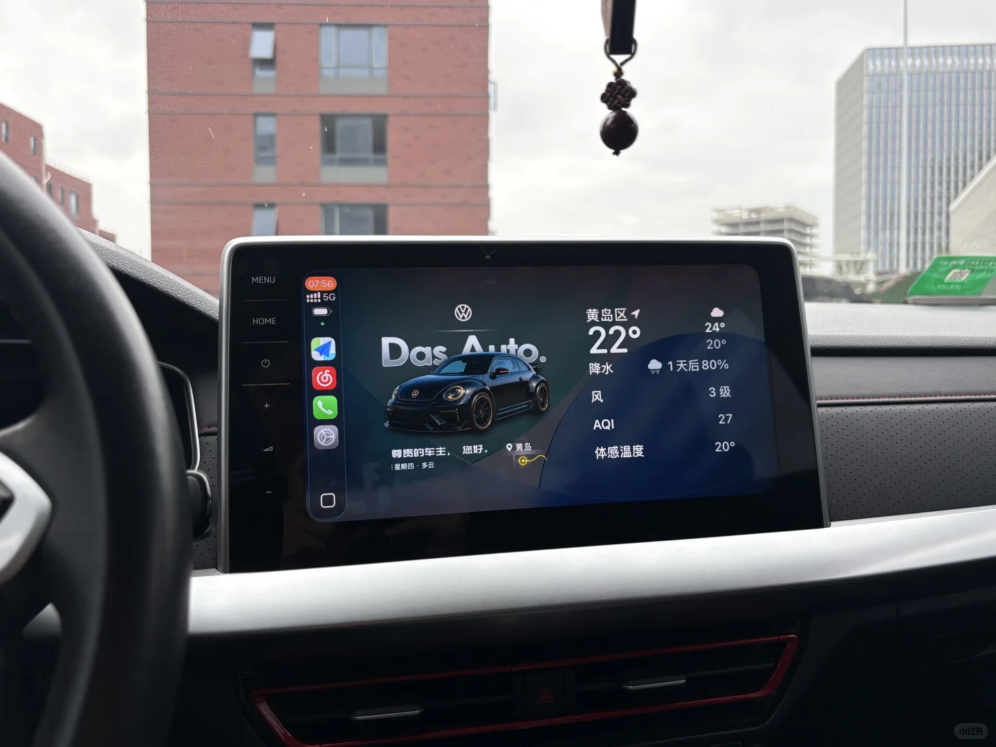 iOS26 ——Carplay 大众系列保姆级教程