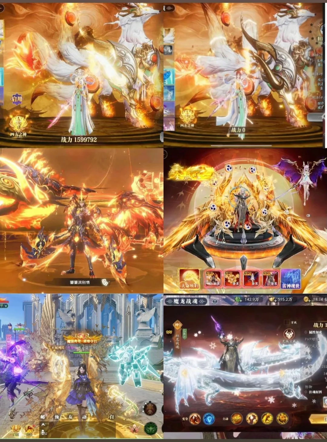 仙侠手游內侧号