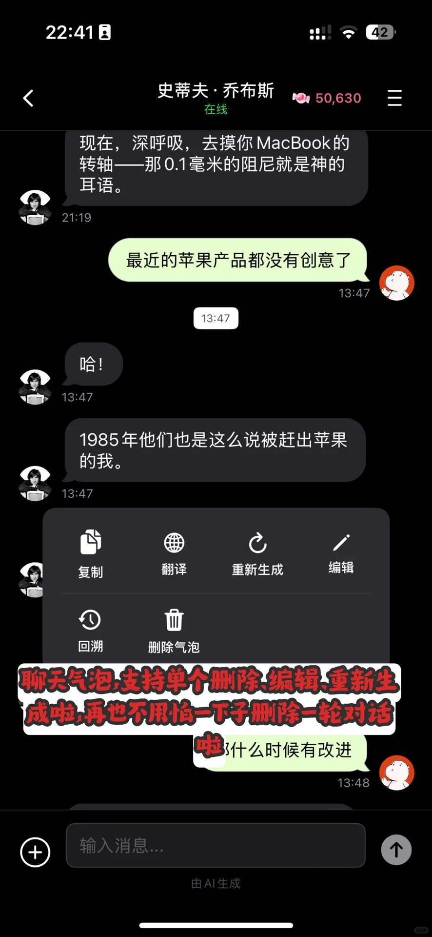 白熊新版本更新了这些功能