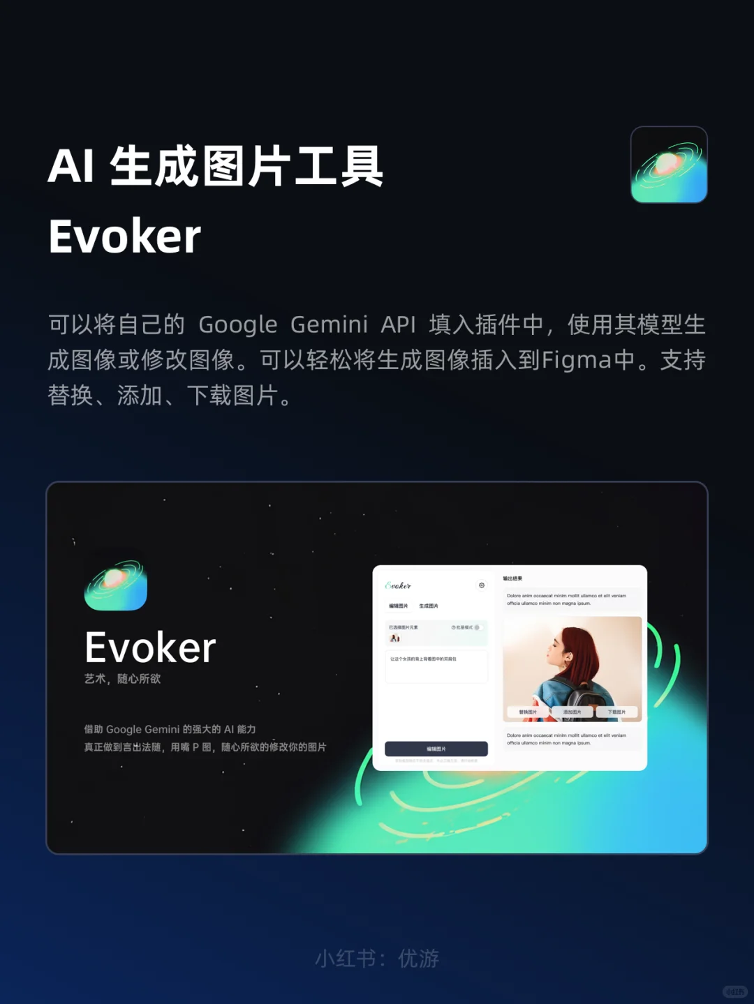 UI设计｜figma提效插件推荐-67