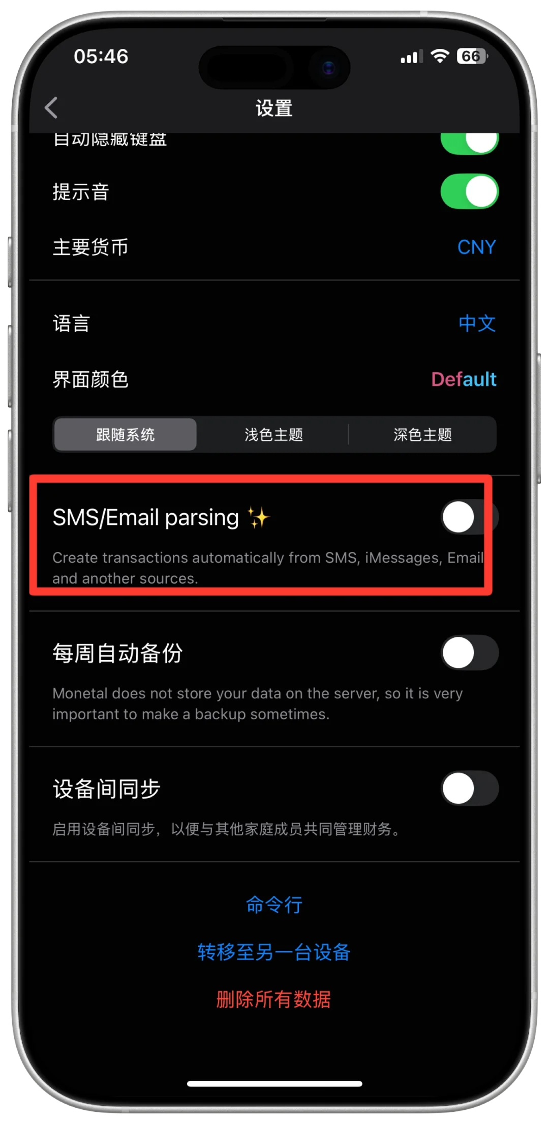 iOS限免放送！6大实用App快收