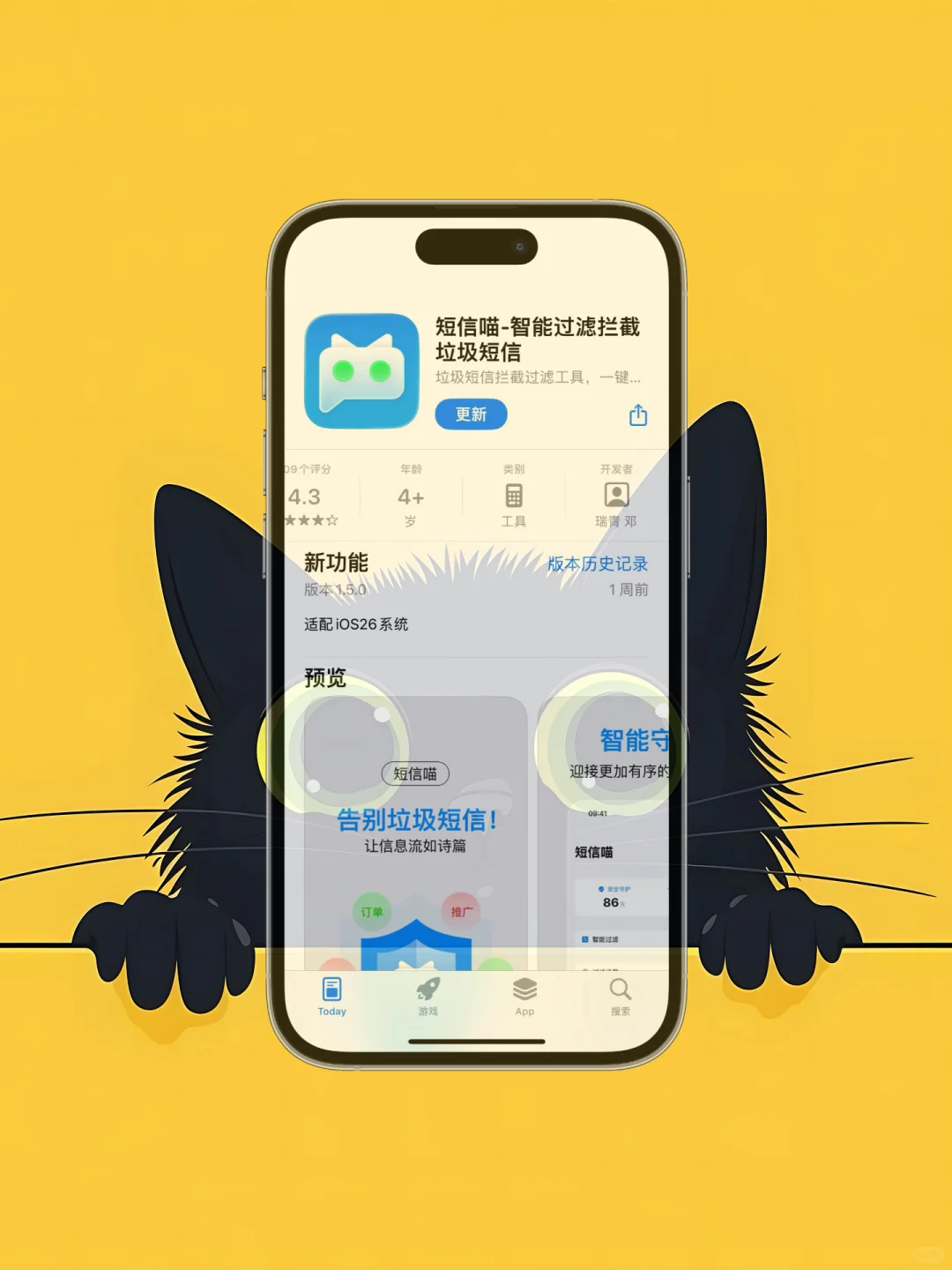 iOS 限免应用精选|25/10/04