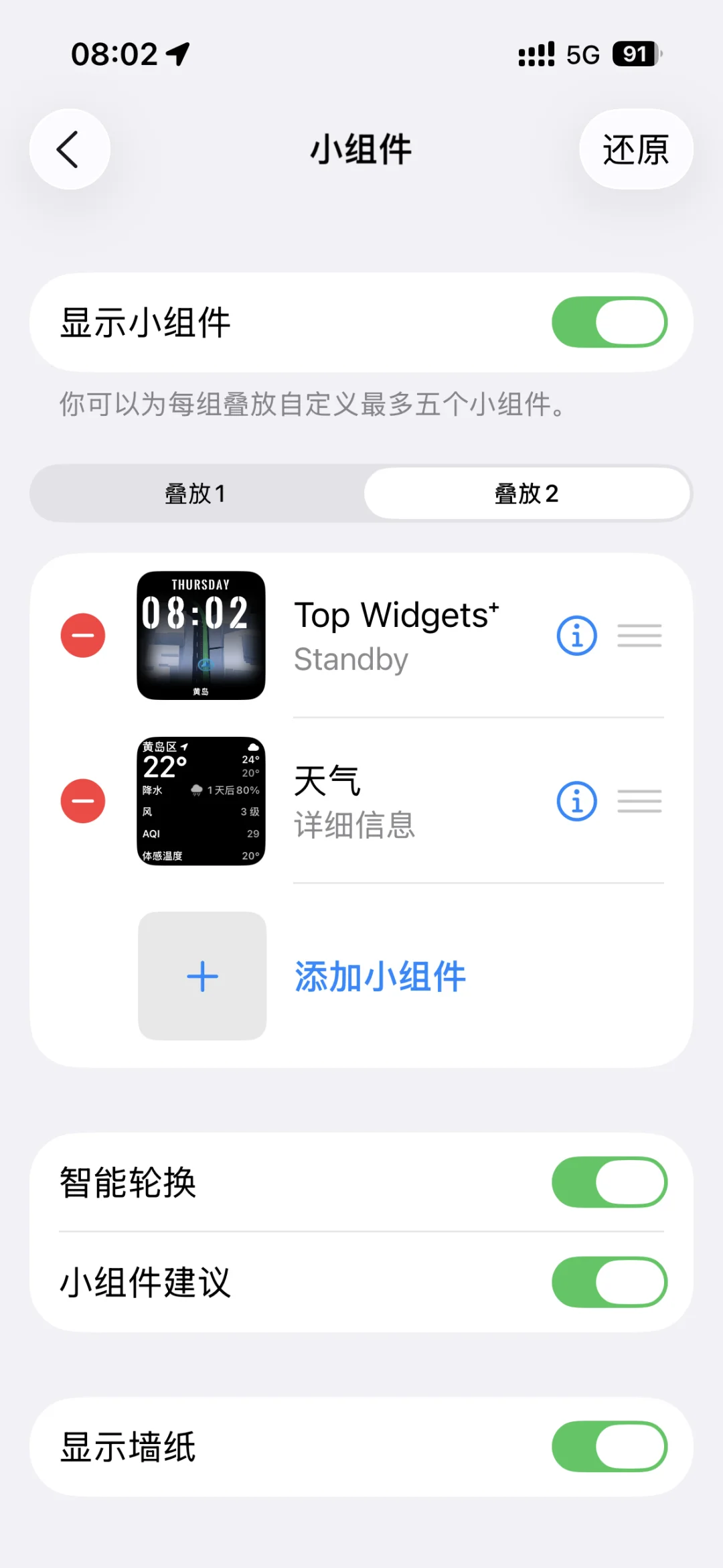 iOS26 ——Carplay 大众系列保姆级教程