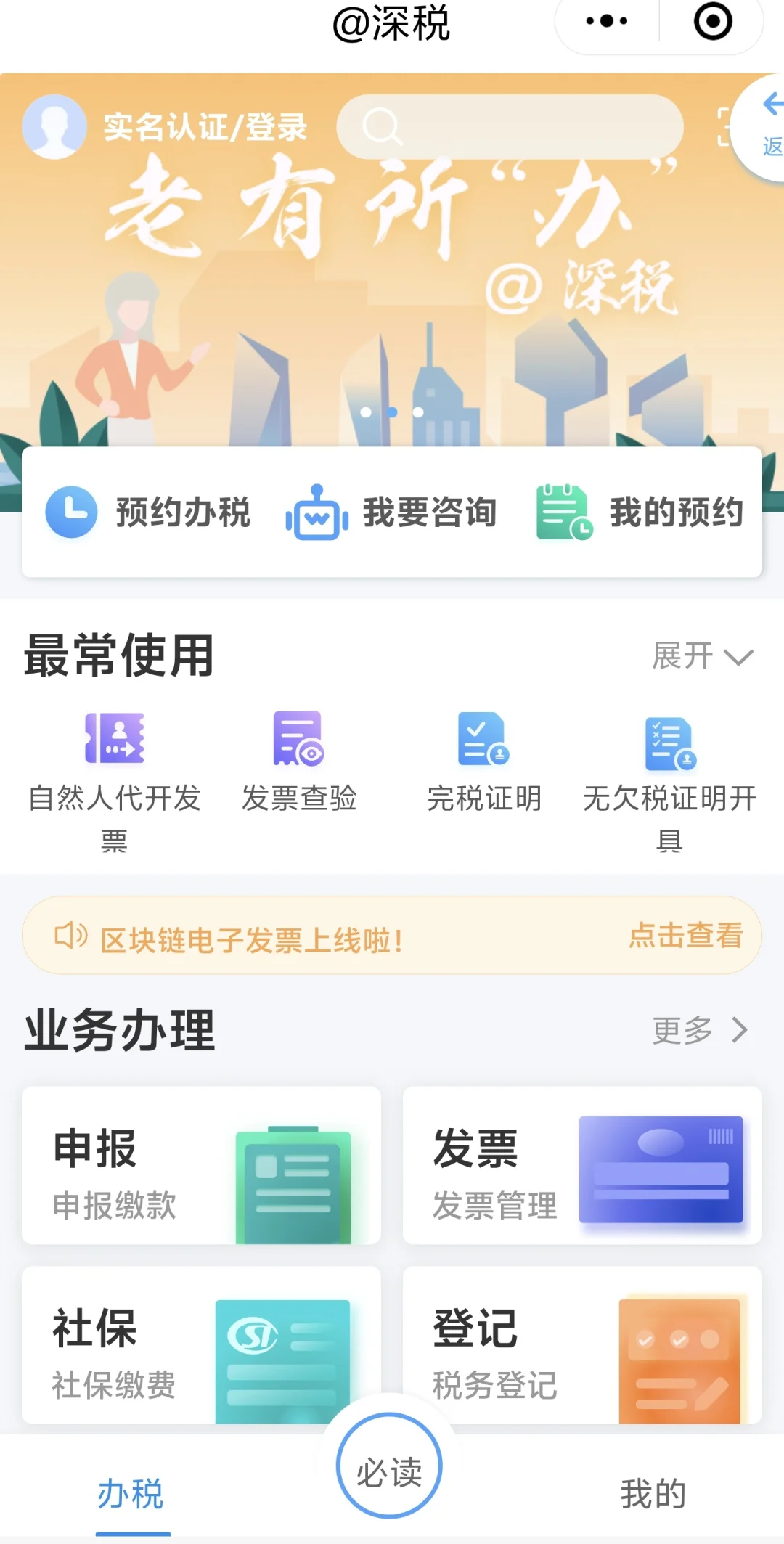一個好的app
