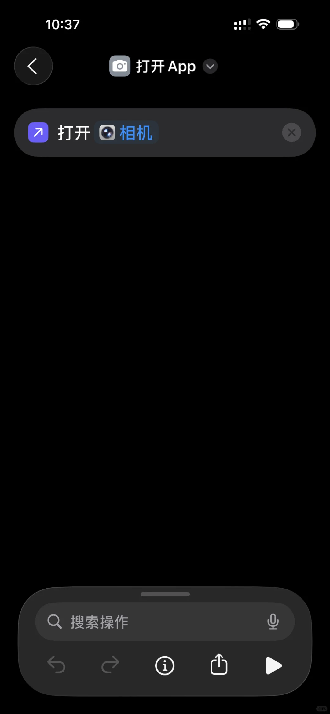 将 ios26 的丑相机图标替换成原来的样