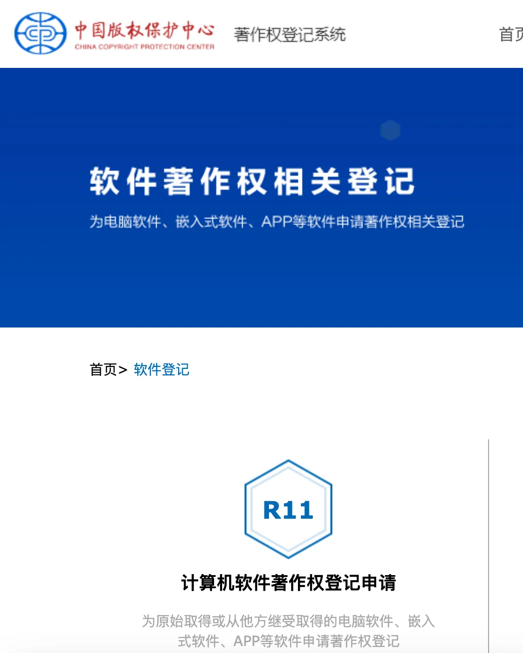 小程序踩坑日记：我以为代码一敲，就能上线？