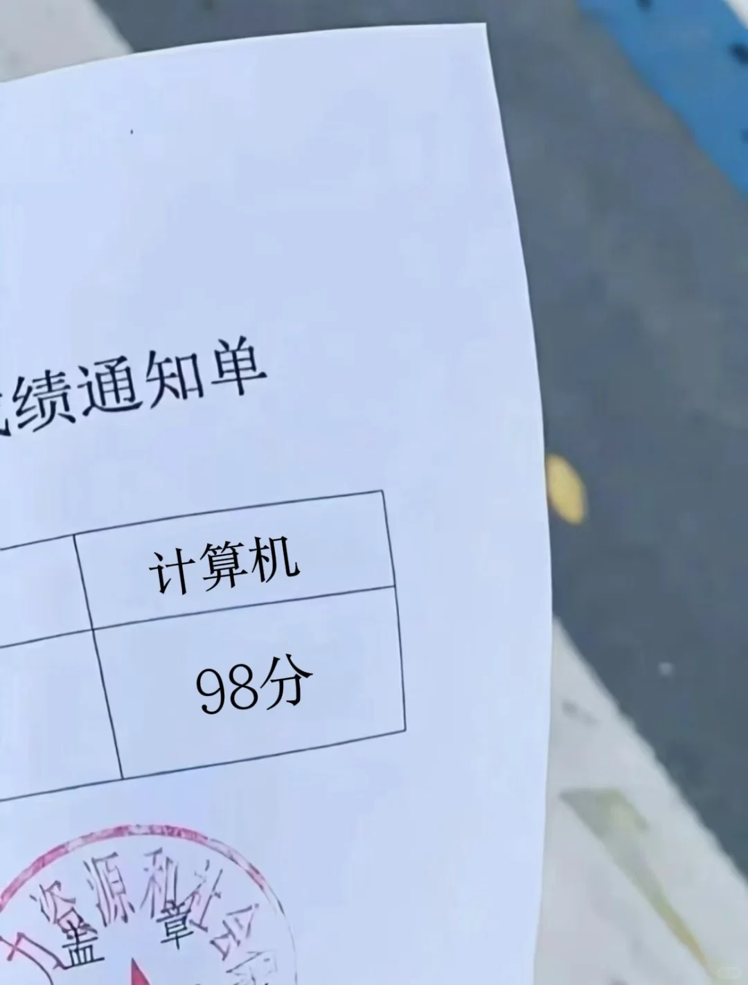 计算机学不好请狂刷这个app