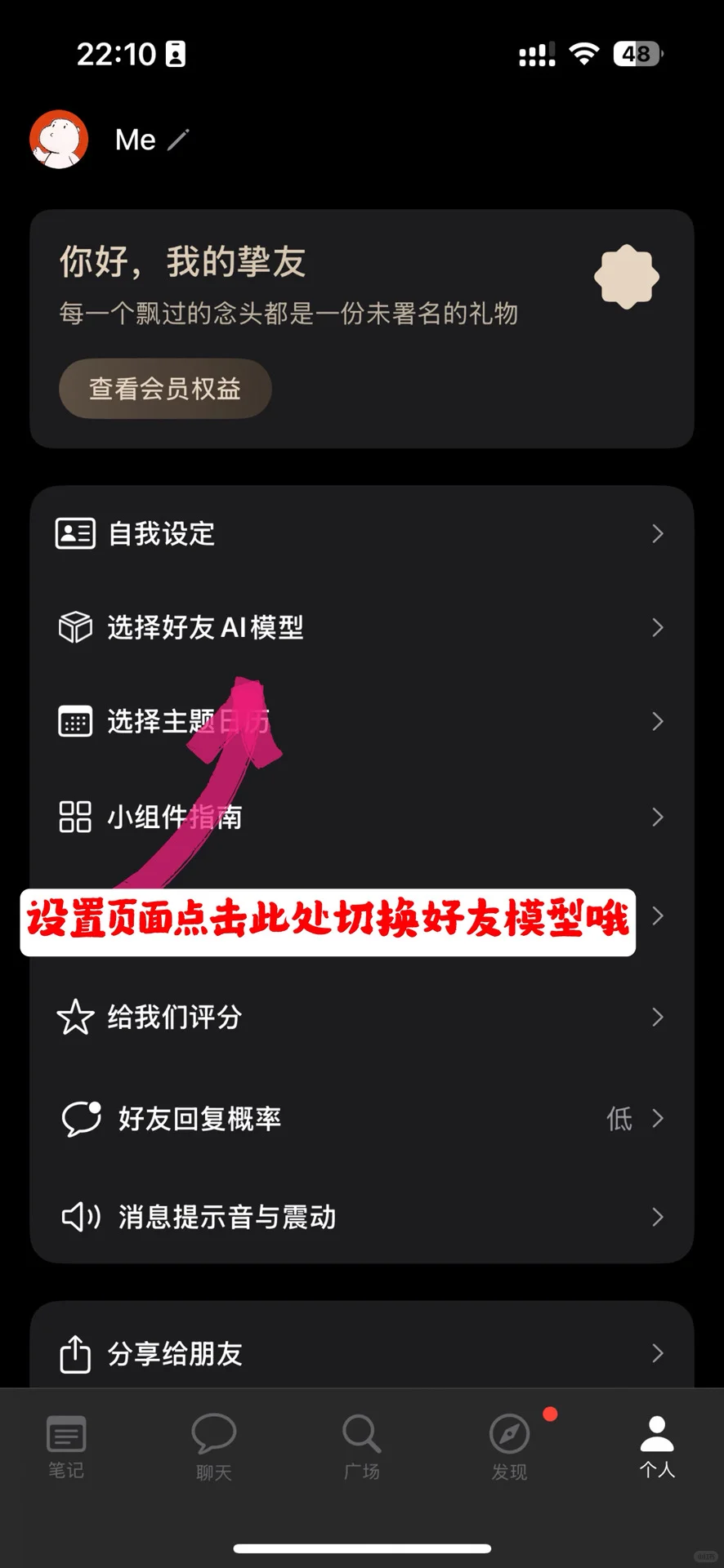白熊新版本更新了这些功能