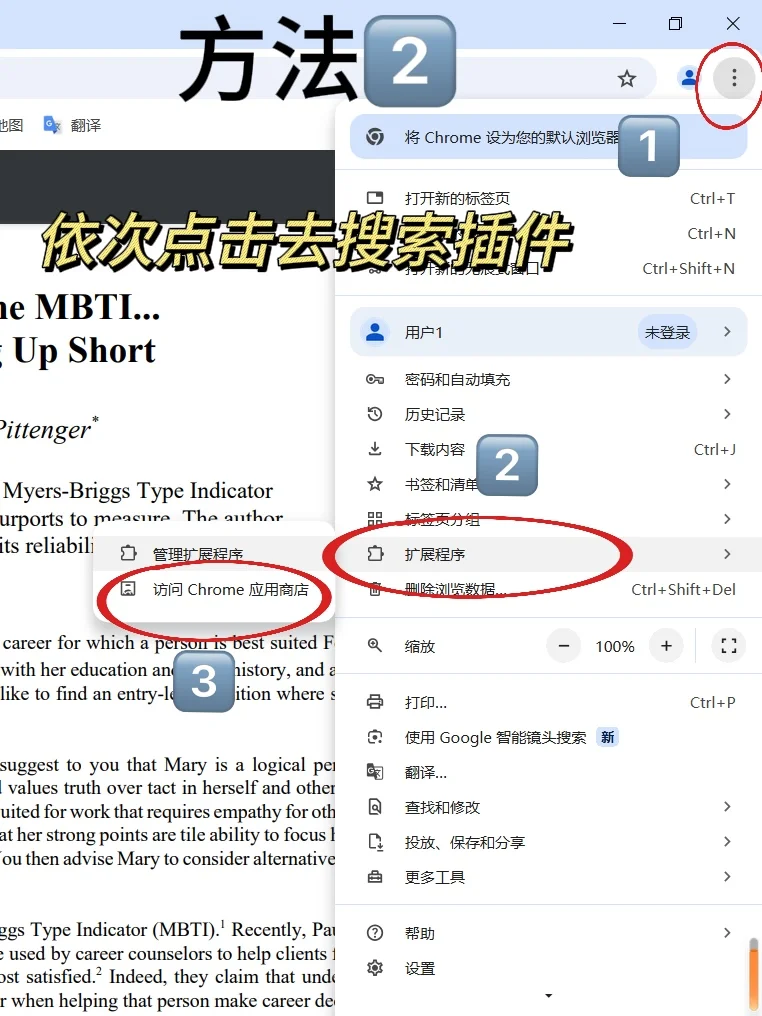 果然，adhd读文献高手在民间啊