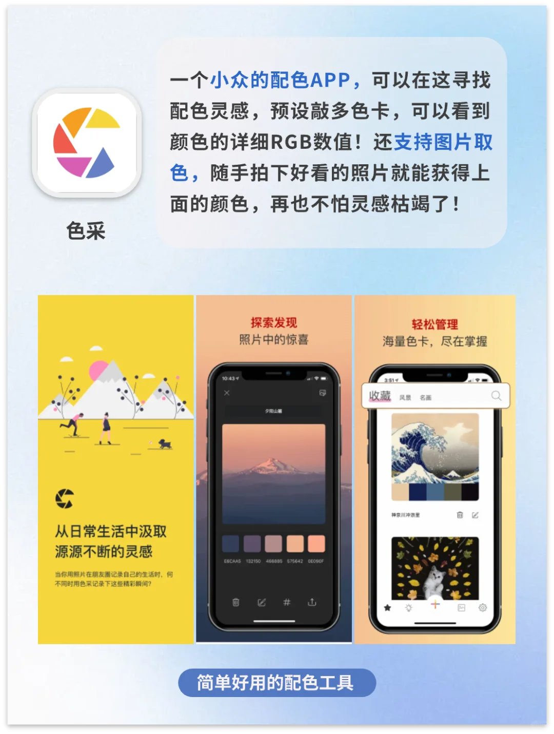 4个奇奇怪怪的宝藏APP！好用到尖叫！