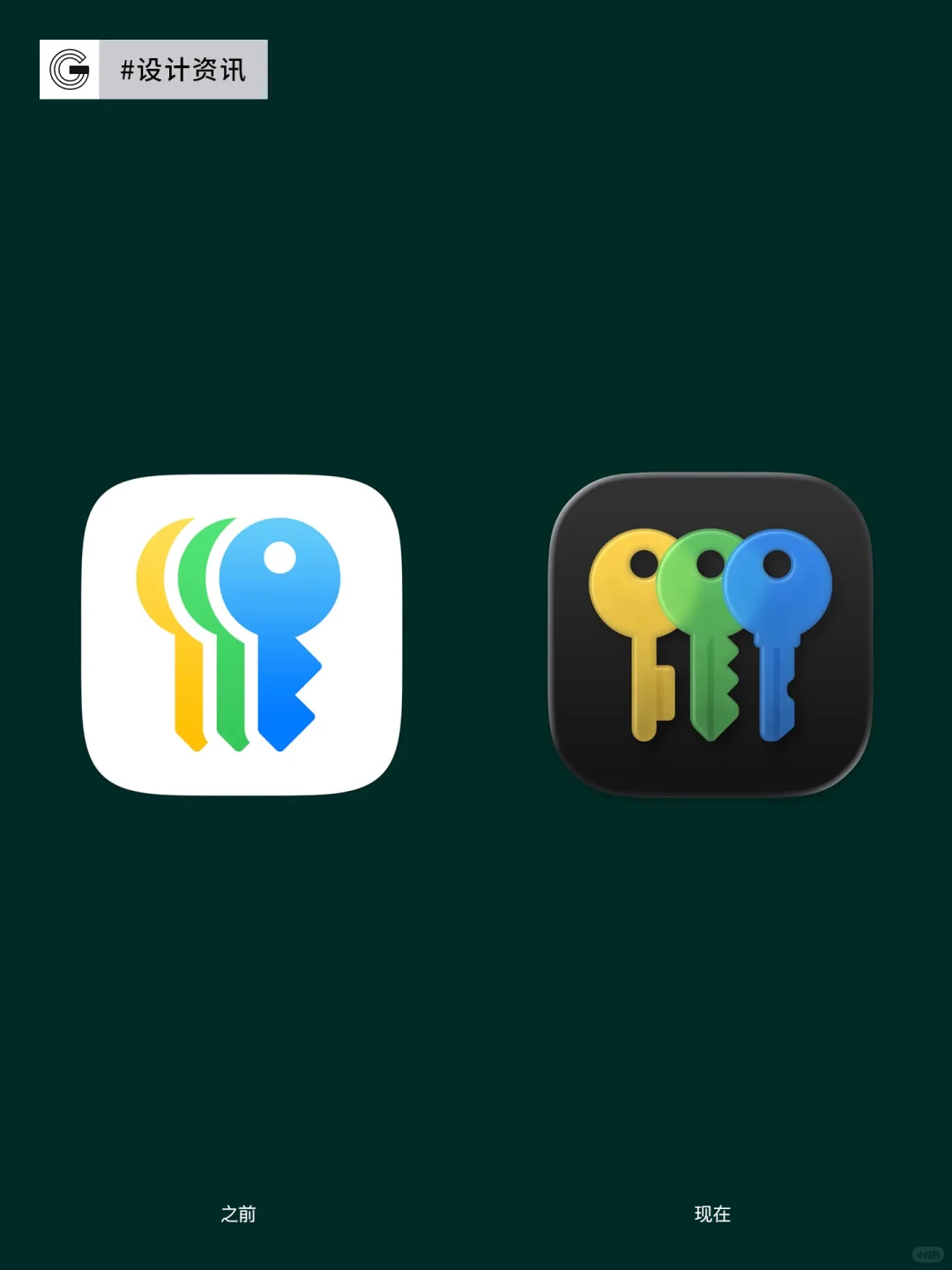 iOS 26正式更新，新图标设计全面亮相[火R]