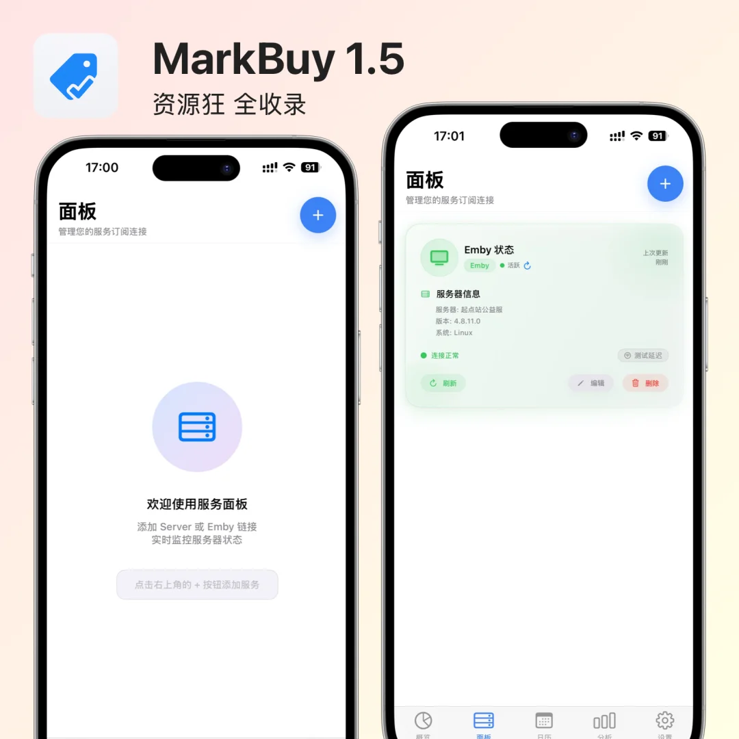 MarkBuy 1.5 正式上线｜懂你的，只有它！