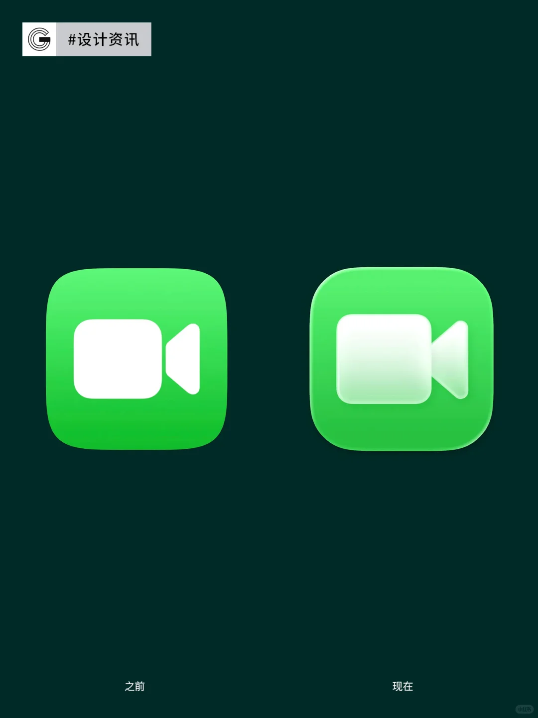 iOS 26正式更新，新图标设计全面亮相[火R]