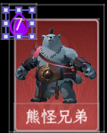 「自制卡牌游戏DIY」制作一张游戏卡牌