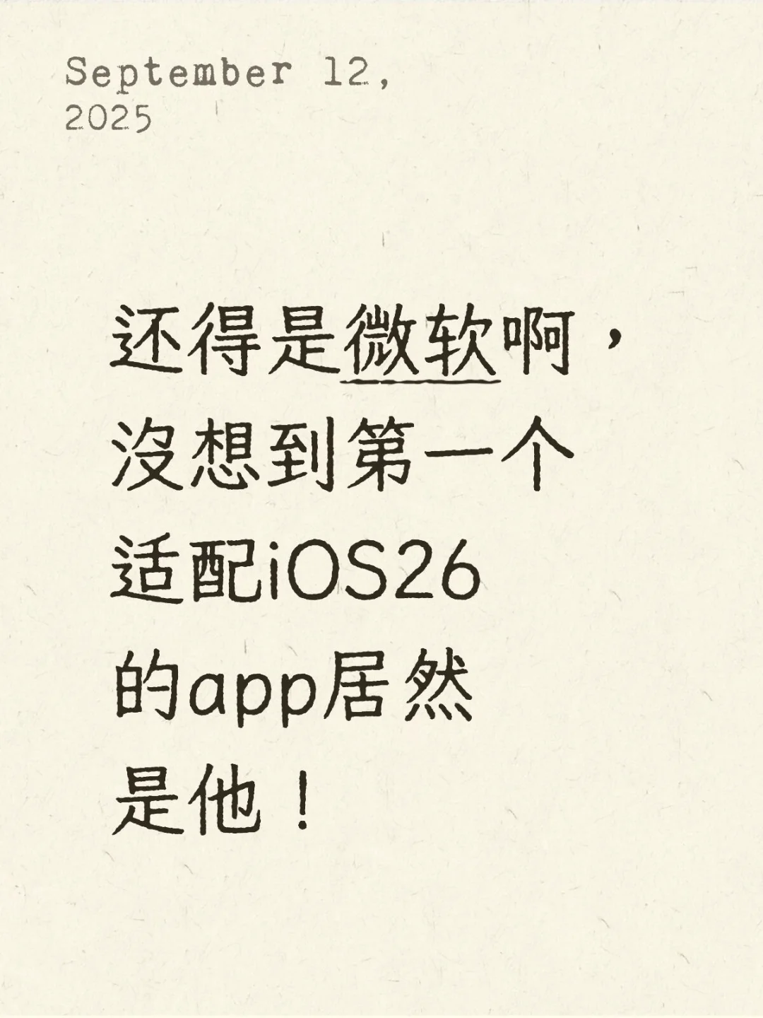 还得是微软是好基友啊iOS适配的app终于来了