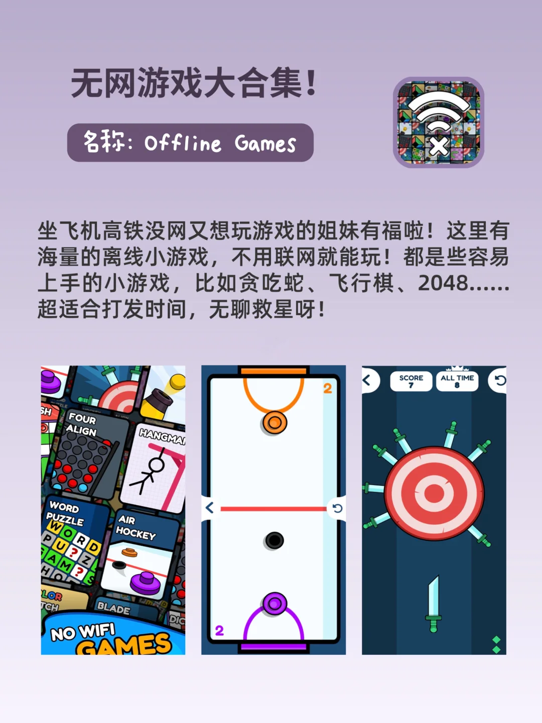 女生国庆假期必备APP！剩1%电量也要用！