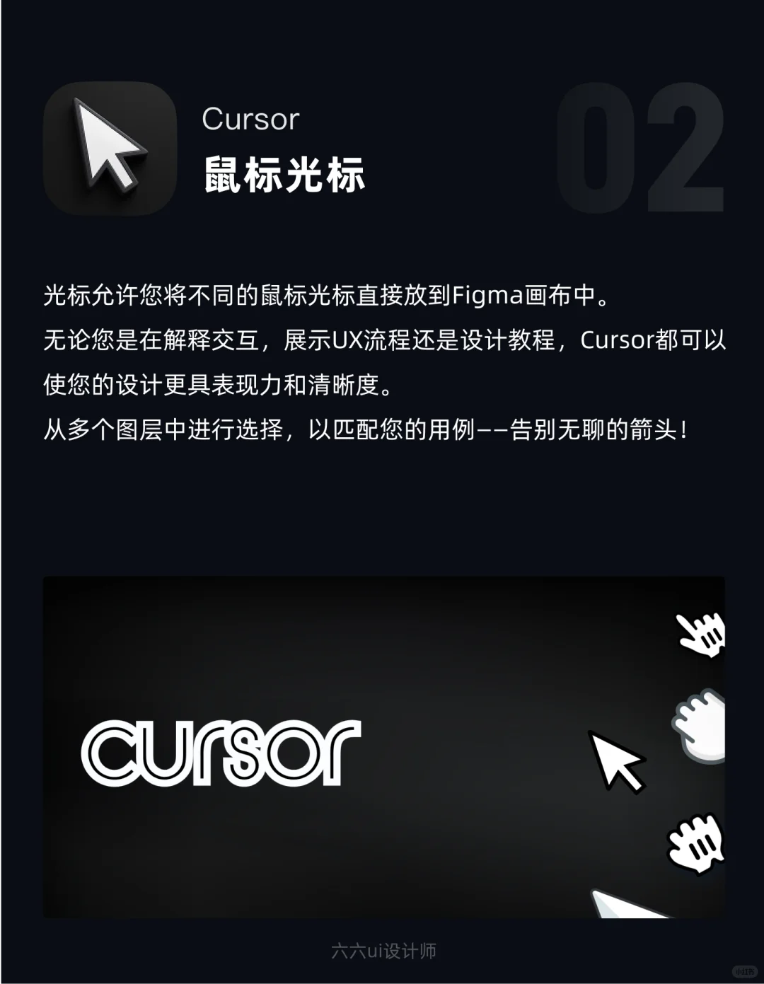 Figma插件推荐｜第54期｜ui设计