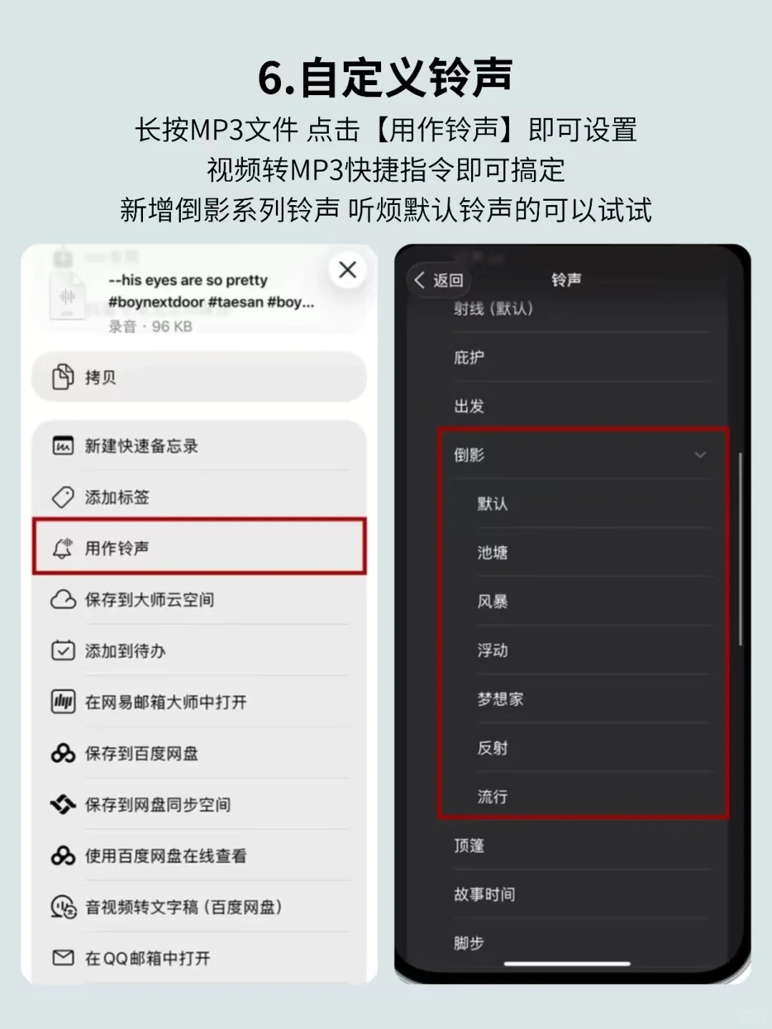 iOS26📱这些新功能你真的会用吗✨