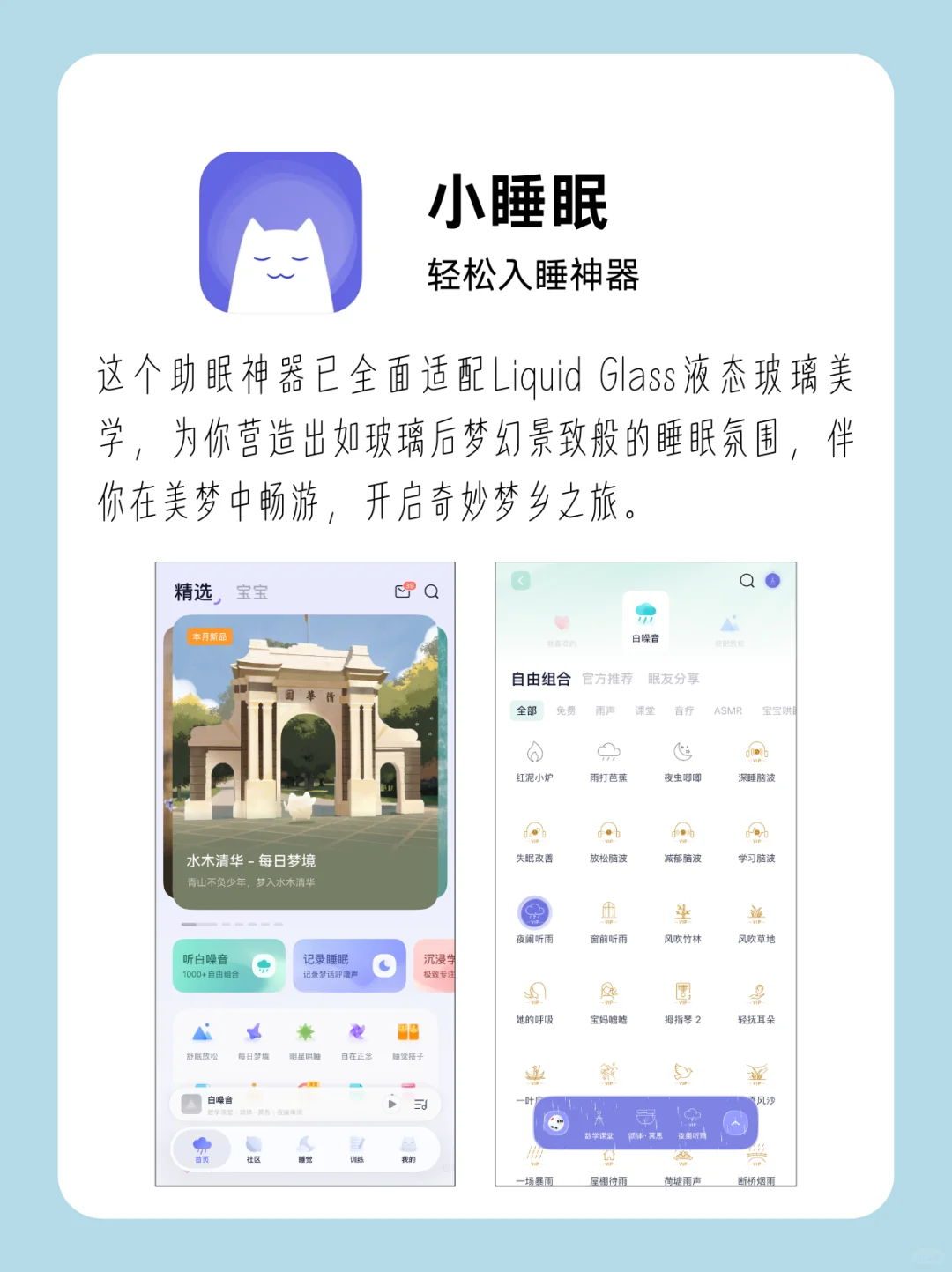 iOS 26 堪称惊艳，这6款App美炸了❗